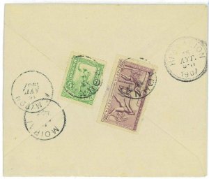 BK1866  - GREECE - POSTAL HISTORY -  1906 Olympic Games stamps on COVER  1907