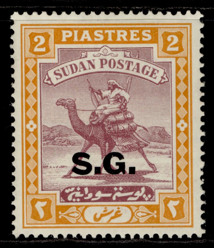 SUDAN GVI SG O39, 2p purple & orange-yellow, M MINT. Cat £20.