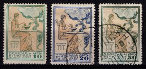 Greece 1934 Postal Staff Anti-tuberculosis Fund, Set [Used]