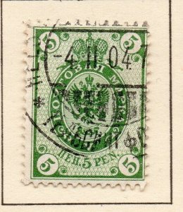 Finland 1901-15 Early Issue Fine Used 5p. NW-269288