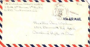 United States Korean War Soldier's Free Mail 1953 U.S. Navy, 12867 Unit 1 11t...