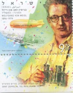 ISRAEL 2014 - Wolfgang Von Weisl Single Stamp - Scott# 2026 MNH