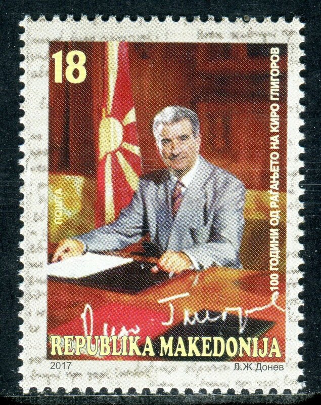 261 - MACEDONIA 2017 - KIRO GLIGOROV - First President - MNH Set