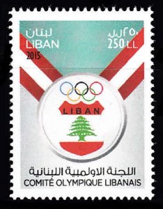 LEBANON- LIBAN MNH SC# 744  OLYMPICS RIO DE JANEIRO 2016