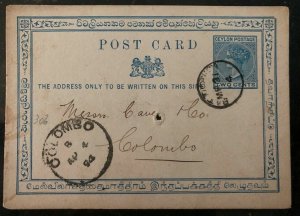 1894 Batticaloa Ceylon Vintage Stationary Postcard Cover To Colombo