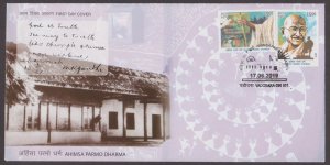 INDIA - 2019 GANDHI AHIMSA PARMO DHAMA - 2V - FDC