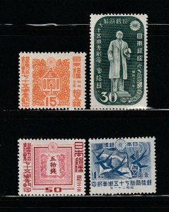 Japan 375-378 Set MH Various