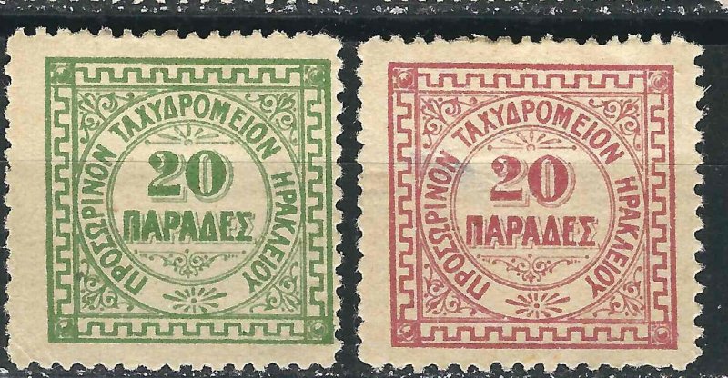 Crete 3, 5 var Mi Brit 3, 5 MNH F/VF perf 11½ Forgery 1898-99 SCV $32.50*