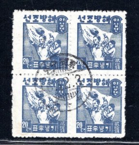 KOREA SC# 64 B/4 FVF/CTO