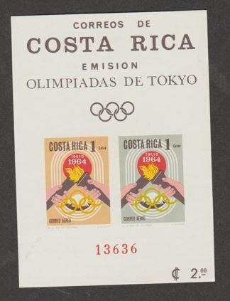 Costa Rica Scott #C416a Stamps - Plate #13636 - Mint NH Souvenir Sheet