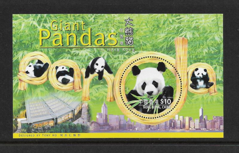 HONG KONG #843  PANDAS  MNH