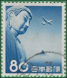 Japan #C40 1953 Used