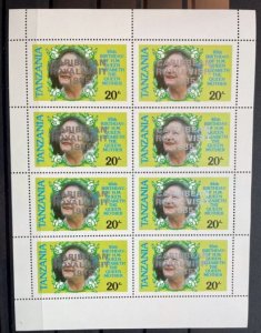 (207L) TANZANIA 1986 : Sc# 296 QUEEN ELIZAB 85TH ANNIV - MNH VF OVPT SHEET OF 8