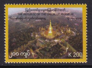 Burma 416 MNH VF