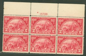 United States #615 Mint (NH) Plate Block