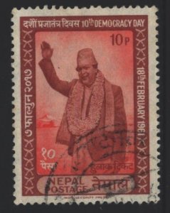 Nepal Sc#129 Used