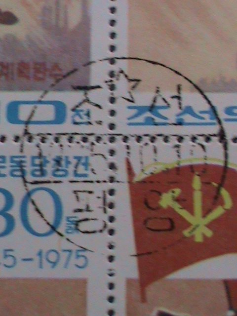 ​KOREA-1975 30TH ANNIVERSARY OF KOREAN WORKER PARTY CTO IMPRINT JUMBO BLOCK VF