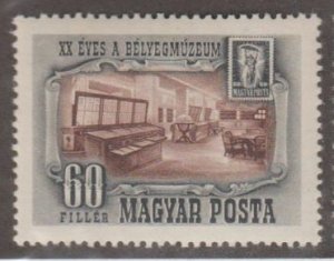 Hungary Scott #870 Stamp - Mint NH Single