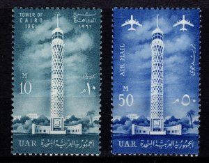 Egypt 1961 Inauguration of Tower of Cairo, Set [Mint]