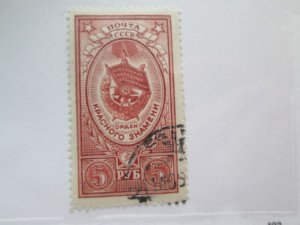 Russia #1653 used  2023 SCV = $0.95