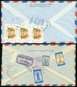 EDW1949SELL : AFGHANISTAN 2 nice Commercial covers.