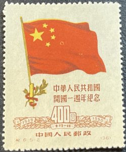 PRC CHINA # 61-MINT NEVER/HINGED--NGAI--SINGLE---1950