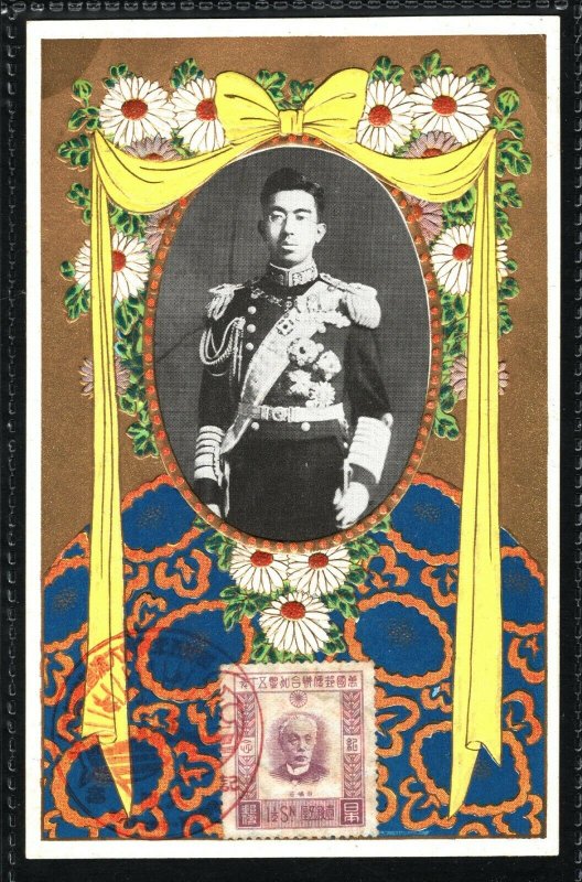 JAPAN Postcard EMPEROR HIROHITO 裕仁 Special Postmark c1927 {samwells}PC97 |  Asia - Japan, Stamp