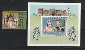 Chad 347-348 Red Overprint Set MNH Queen Elizabeth Coronation Anniversary (A)