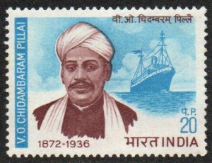 India Sc #559 MNH
