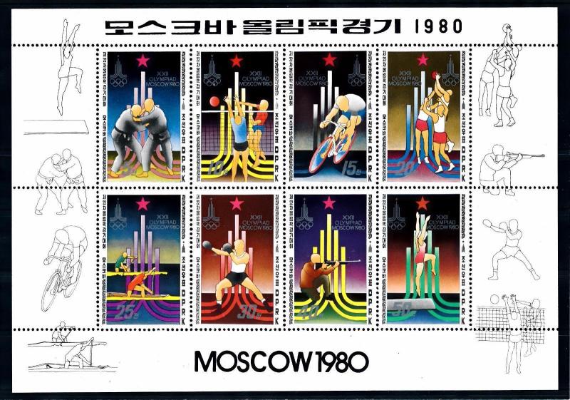 [61016] Korea 1979 Olympic games Moscow Judo Cycling Gymnastics Basketball MNH