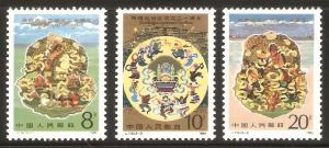 China PRC 1985 J116 Tibet Autonomous Region Stamps Set MNH