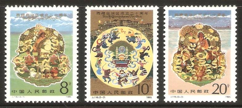 China PRC 1985 J116 Tibet Autonomous Region Stamps Set MNH