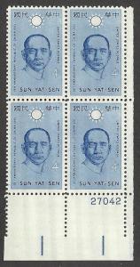 #1188  4c Sun Yat-sen