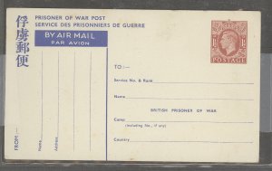 Great Britain  1940 P.O.W. Postal Card 1 1/2c red brown, insignificant spot on front