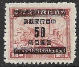 CHINA 1949 50c on $20 Plane Train & Ship Converted For Postage Revenue Sc 913