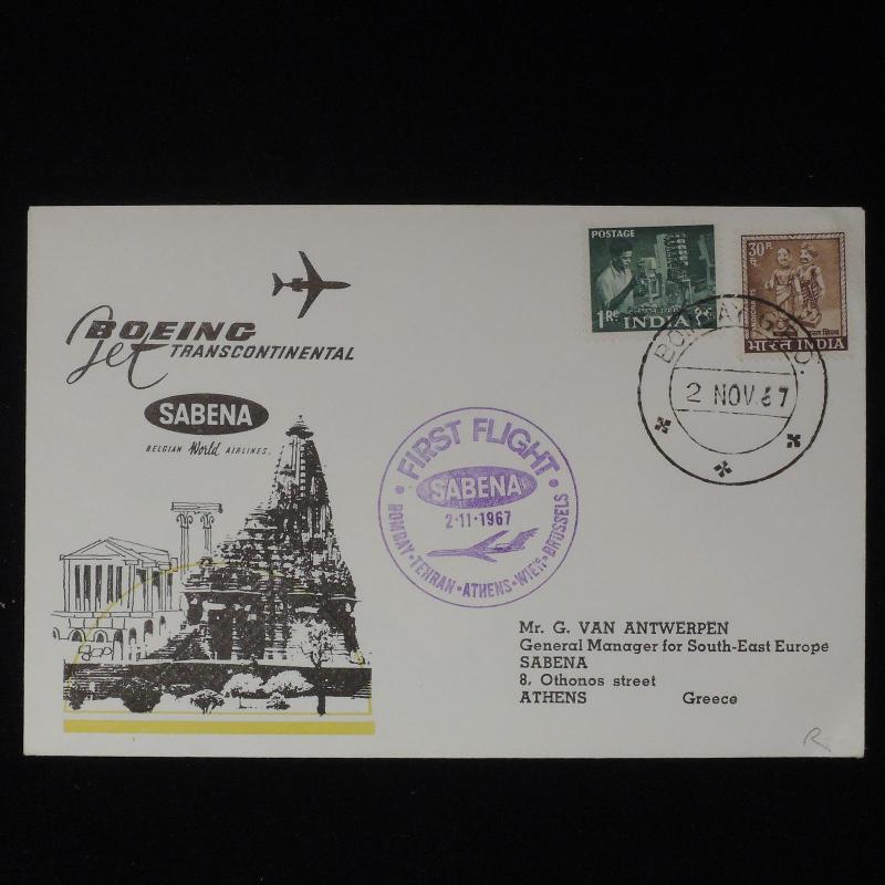 ZS-Z484 INDIA IND - Sabena, 1969 First Flight Bombay Athens Cover