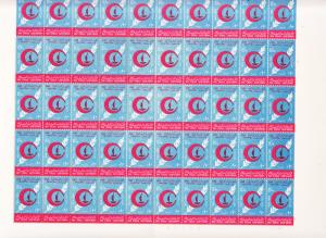 Egypt - 1963 Red Cross complete sheet set Sc# 585/586 - MNH