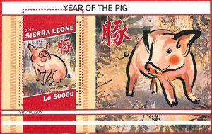 A4654 - SAW LION - MISPERF ERROR Souvenir Sheet: 2019 Chinese Year of the Pig-