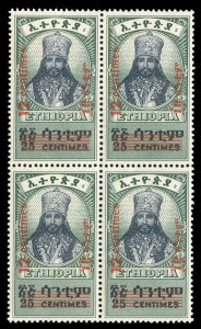 Ethiopia #284 Cat$340, 1947 12c on 25c, block of four, never hinged