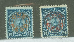 Philippines #368-369 Mint (NH) Single (Complete Set)