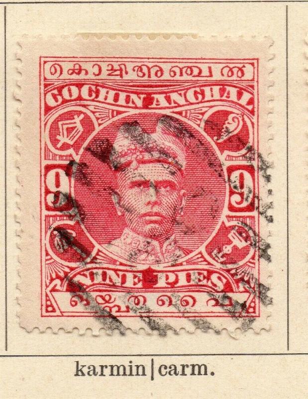 Cochin 1911 Early Issue Fine Used 9p. 322426