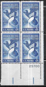 US #1090 3c Steel Industry  Plate Block of 4 (MNH) CV $1.00