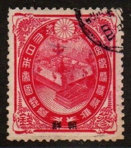 Offices-Korea 15 Used