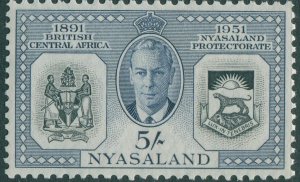 Nyasaland 1951 SG170 5/- KGVI Diamond Jubilee MLH