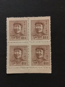 China stamp BLOCK,   MNH, EAST CHINA, Genuine,  List 1398