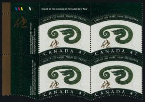 Canada 1883 TL Block MNH Year of the Snake