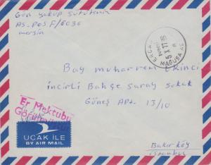 Cyprus Turkish Republic of Northern Cyprus Military Free Mail 1977 Ercan Sube...