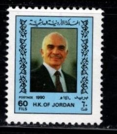 Jordan - #1393 King Hussein - Unused NG