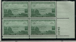 US, 990, MNH, PLATE BLOCK, 1950, NATIONAL CAPITAL SEQUICENTENNIAL