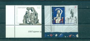 Macedonia - Sc# 543-4. 2010 Artworks. MNH $5.20.